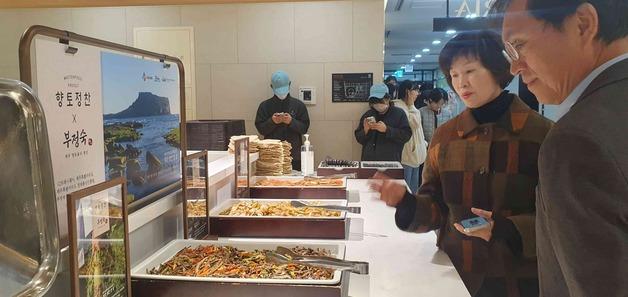 제주 향토음식, 급식용 간편식으로 재탄생…다음달까지 품평회