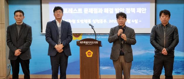 "제주도의회, 한화 '애월 포레스트' 행정사무조사 실시해야"
