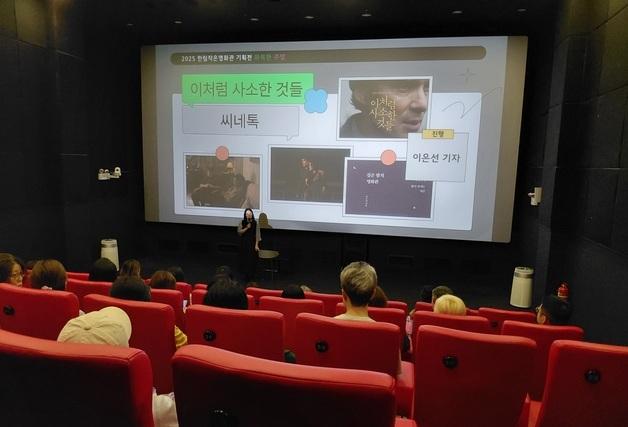 제주 한림작은영화관 4년간 3만5000명 이용