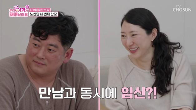 66억 CEO 다둥이 부부 "만날 때마다 임신"…42세 아내 '다섯째' 출산 