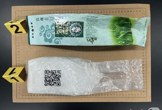 "우롱차 봉지 안에 하얀가루가"…제주 해안가서 또 마약류 발견