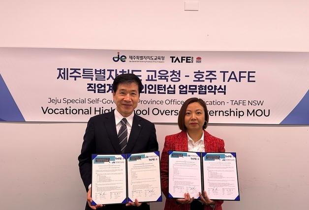 제주 직업계고 학생들 호주에서 직업교육 받는다…제주교육청 업무협약