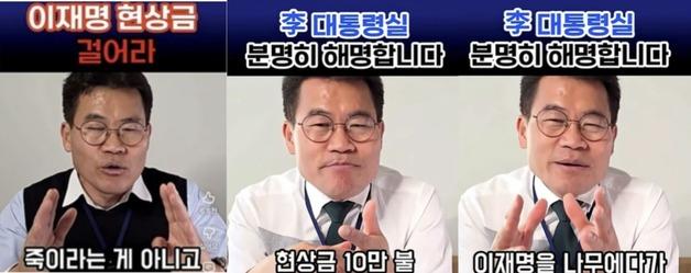 서정욱 "전한길, 내 친구지만 '李 대통령 현상금 10만달러' 심했다…자제 시키겠다"