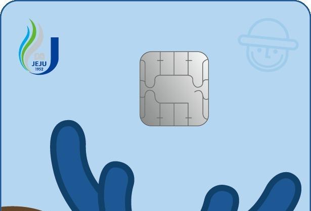 제주도, '지역화폐+학생증+체크카드' 결합한 카드 출시