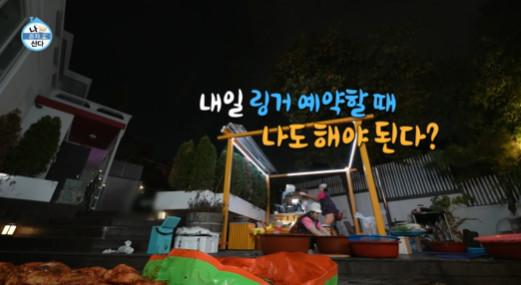 박나래 "오빠도 링거 예약해 줄게"…나혼산, 정재형 출연 영상 비공개