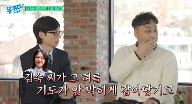 김수용 "심정지에 영안실 갈뻔…김숙 말린 혀 당기고, 임형준 자기 약 밀어넣어"