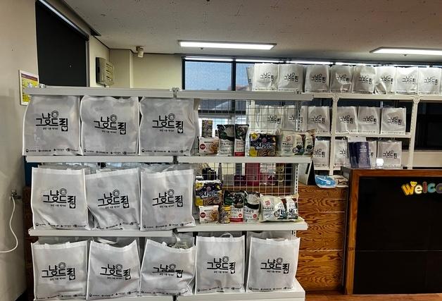 '생계 어려운 도민 즉시 지원' 제주, '먹거리 기본보장' 시범 운영