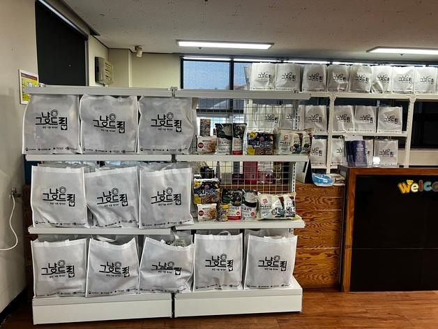 '생계 어려운 도민 즉시 지원' 제주, '먹거리 기본보장' 시범 운영