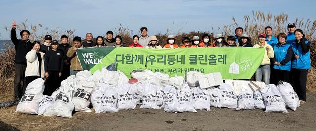 1년간 1694명이 쓰레기 3만L 주웠다…'우리동네 클린올레' 마무리