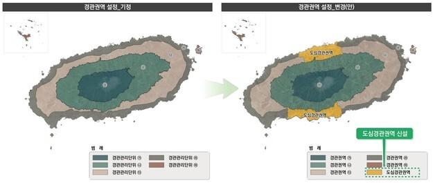 제주에 도심경관권역·읍면경관거점 생긴다…15일 공청회