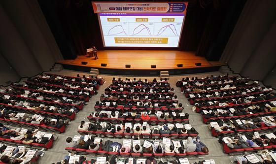 올해 수능 정시 지원 전략은