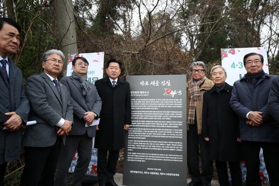 "제주도민 30만 희생 무방" 박진경 추도비 옆 안내판 세워져