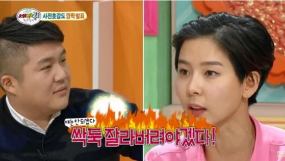 "'부모 같은 형' 조세호가 김나영에게 소개한 남성 구속"…10년전 일화 눈길