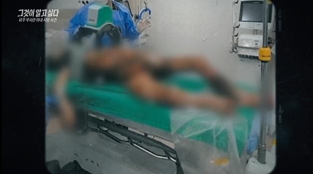 "나 내일 병원 좀 데려가 줘"…구더기 뒤덮여 죽어가던 아내는 간절했다