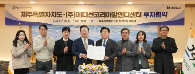 싱가포르 에너지기업, 제주도와 100억원 규모 투자협약