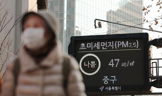 초미세먼지 '나쁨' 보인 서울
