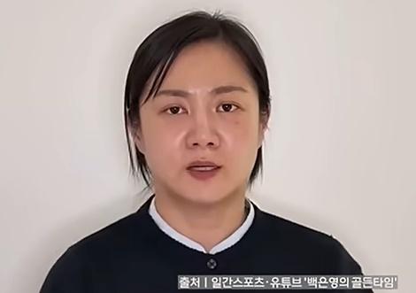 왕진 전문의 "박나래, 처벌 안 받을 것…'주사 이모' 반찬값 벌었다? 그건 좀"