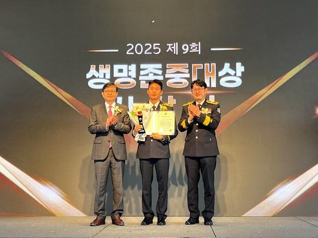 제주 바다에 빠진 부녀 구한 이병준 소방사, '사회적 의인 대상' 수상