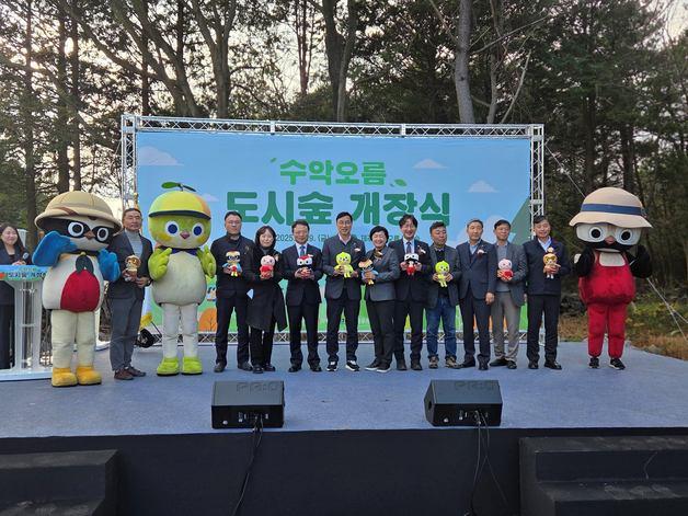 [동정]산림청 차장, 제주 ‘수악오름 국유지 도시숲’ 개장식 참석