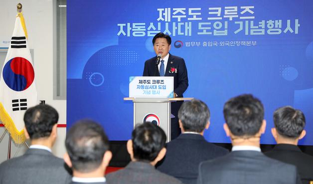 [오늘의 주요일정] 제주(8일, 월)