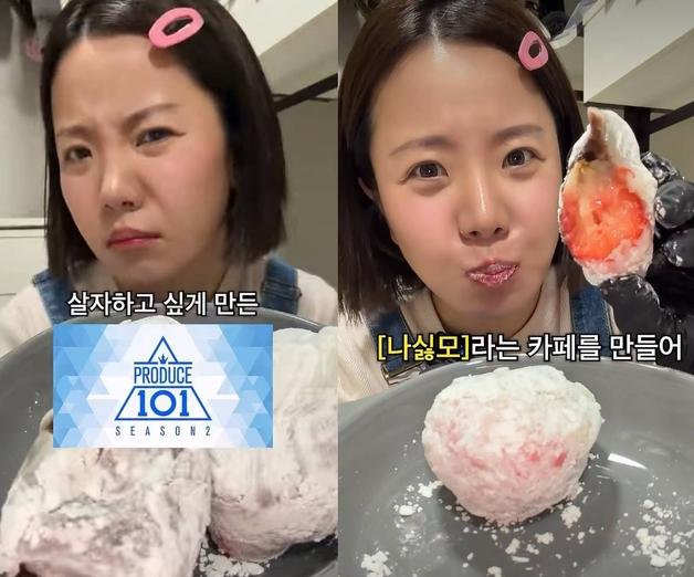 "내가 죽으면 걔가 벌받나요"…260만 유튜버, 프듀 출신 아이돌 학폭 폭로