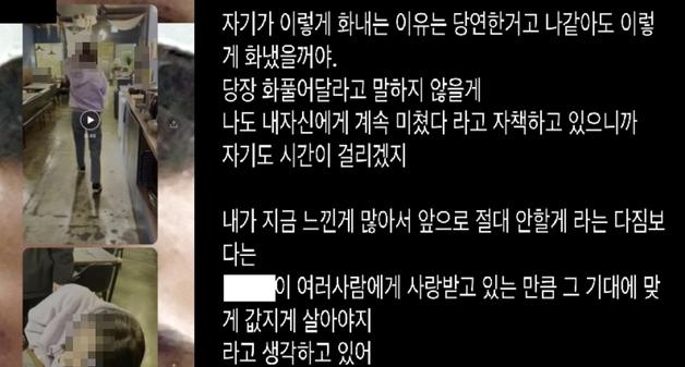 류중일 아내 "여교사 코스프레 복장서 남학생 정액 검출…국과수 감정"