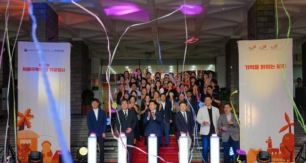 제주도 광역치매센터·서귀포시 치매안심센터 '복지부 장관상'