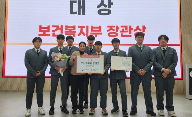 "헌혈 문화 확산"…제주 오현고 '오레드 히어로즈' 복지부장관상