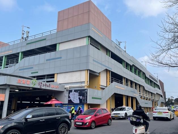 제주시 민속오일장 주차장 일부 유료화…내년 2월부터