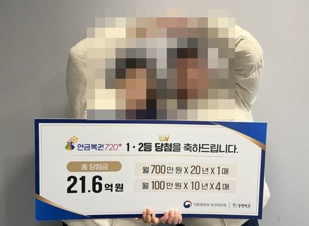 "7등 아쉬워 또 산 복권이 21억 잭팟"…연금복권 1·2등 동시 당첨