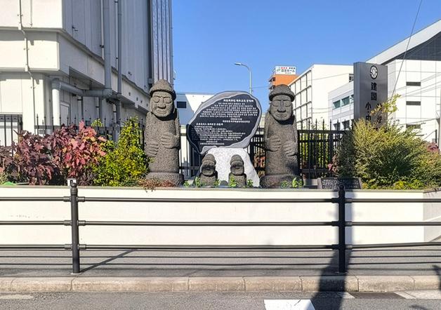 재일제주인의 헌신을 새기다…제주교육 공덕비 오사카에 건립