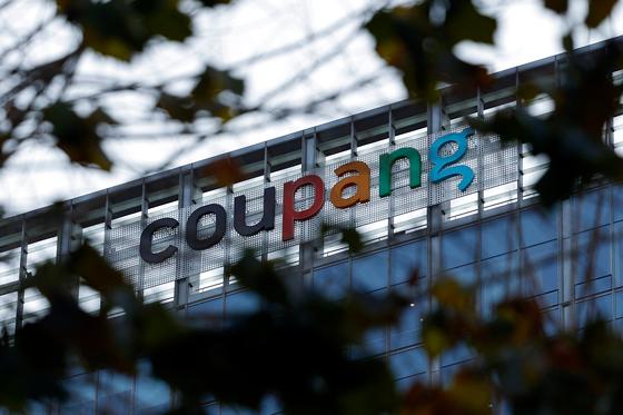 "쿠팡·대리점, 새벽배송 기사 음주운전 주장은 명예훼손…고발 조치"