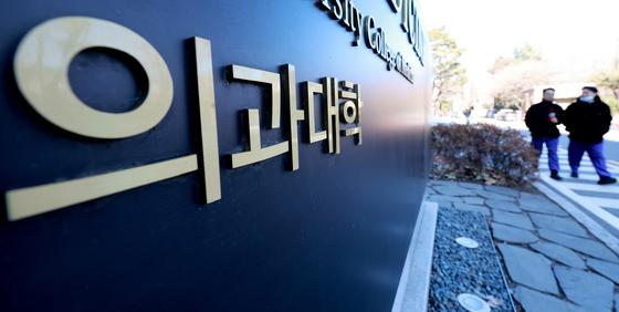 의대 노린 '학생 유학' 꼼수 막는다…중학교부터 광역권 졸업해야(종합)
