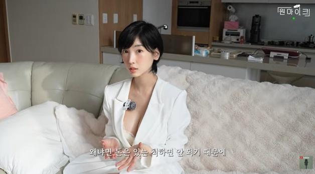 '40억 건물주' 이해인 "속옷 입고 피아노 쳐서 번 돈 아냐" 억울