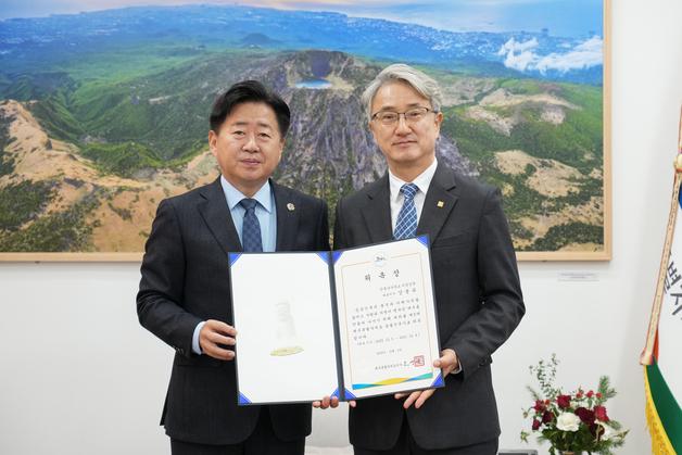 제주도 총괄건축가에 강봉유 건축사 위촉
