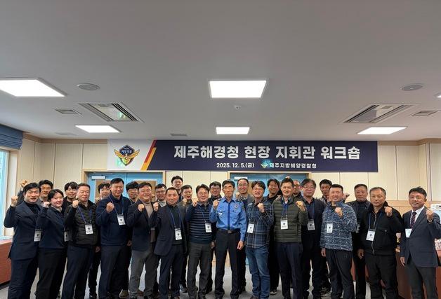 제주해경청 종합평가 '최우수'에 3003함·화순파출소 선정