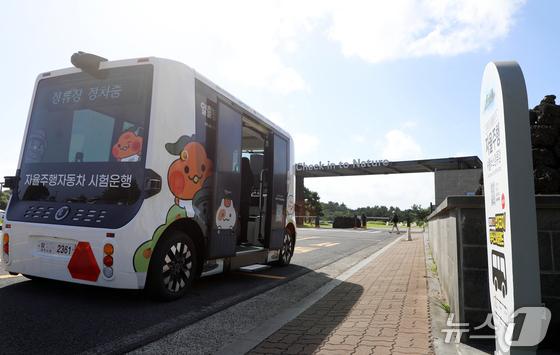 제주 자율주행 시범운행지구, 최고등급 획득