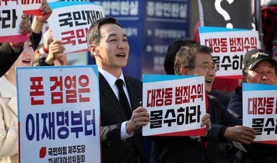 국민의힘, 제주서 민생회복 법치수호 국민대회 개최