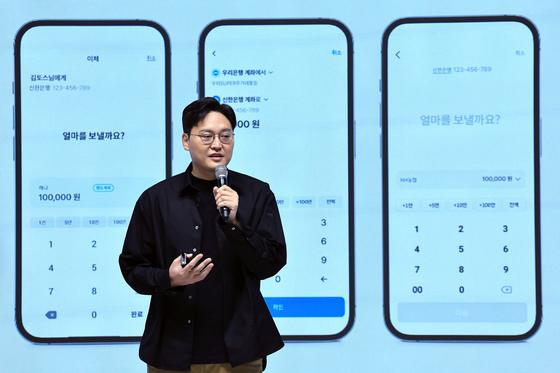 '325억' 집 팔아 직원 100명에 월세 쏜다…토스 대표 "만우절 농담 아냐"