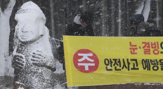 [오늘의 날씨]제주(3일, 수)…산지·중산간 눈 또는 비