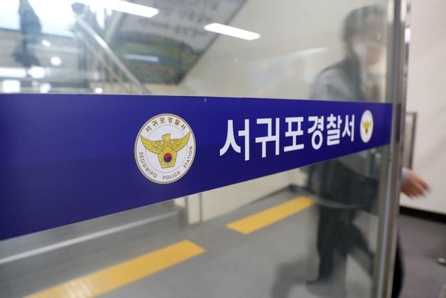 '존속폭행 강등' 제주 30대 경찰, 복직 한 달 만에 종업원 추행 혐의