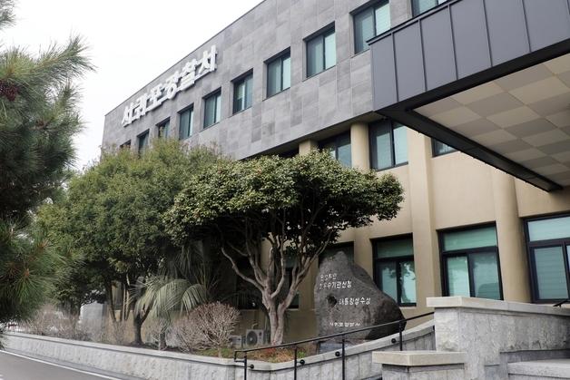 제주서 전 부인 흉기 살해, 전직 경찰관 긴급체포