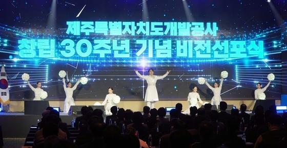 제주개발공사 사칭 '소방물품 납품' 사기 시도…"진위여부 확인부터"