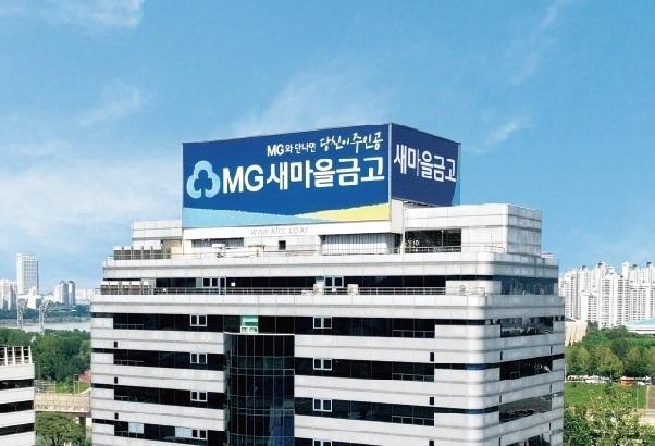 '48년 역사' 새마을금고도 간판 내려…제주 서민금융 '경고등'