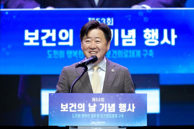 [오늘의 주요 일정] 제주(1일, 목)