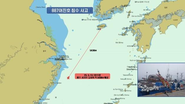 중국해경, '침수 제주 어선' 선원 8명 전원 구조…경비함정 급파(종합)