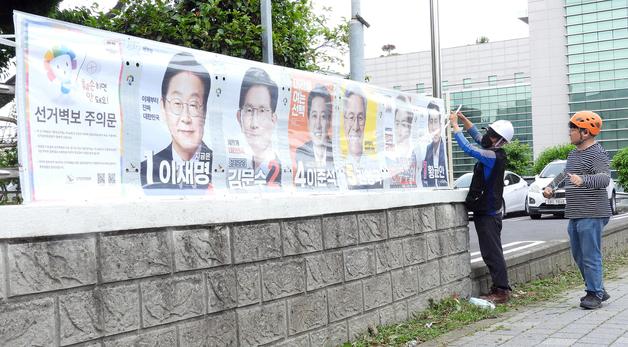 '21대 대선' 제주 투표소 230곳 확정…거소투표 신고인 1403명
