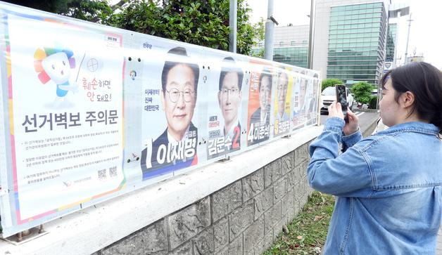 제주서 이재명 후보 벽보 훼손…경찰 수사