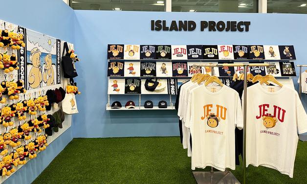 "'JEJU 1955' 티셔츠를 내 맘대로…" 제주공항 팝업스토어 오픈