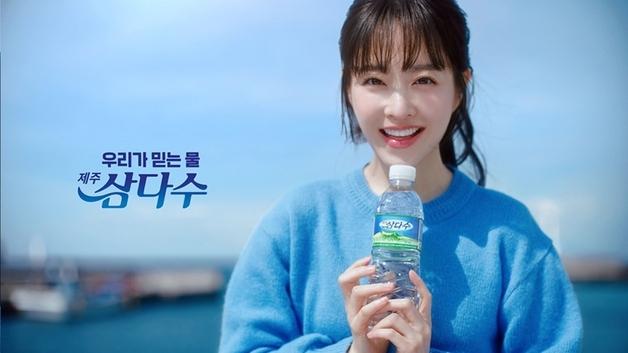제주삼다수, 시장 점유율 40%대 회복…"1위 브랜드 입지 강화"